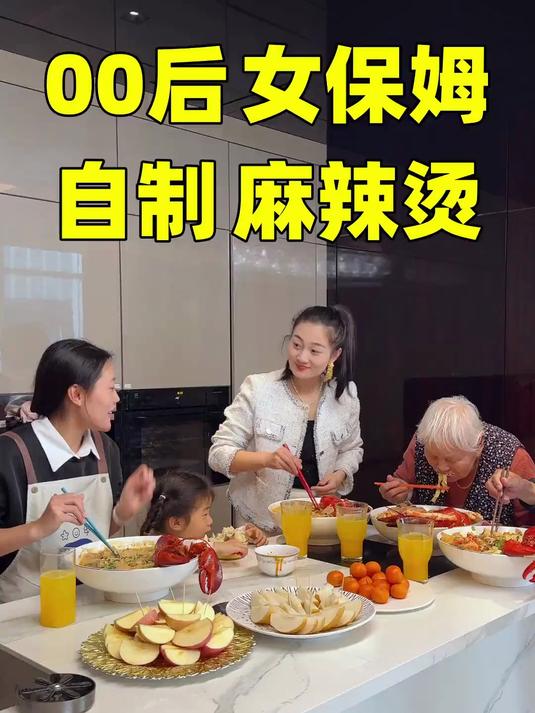 00后女保姆自制麻辣烫,小红今天做的麻辣烫,粘粘乎乎的很好吃