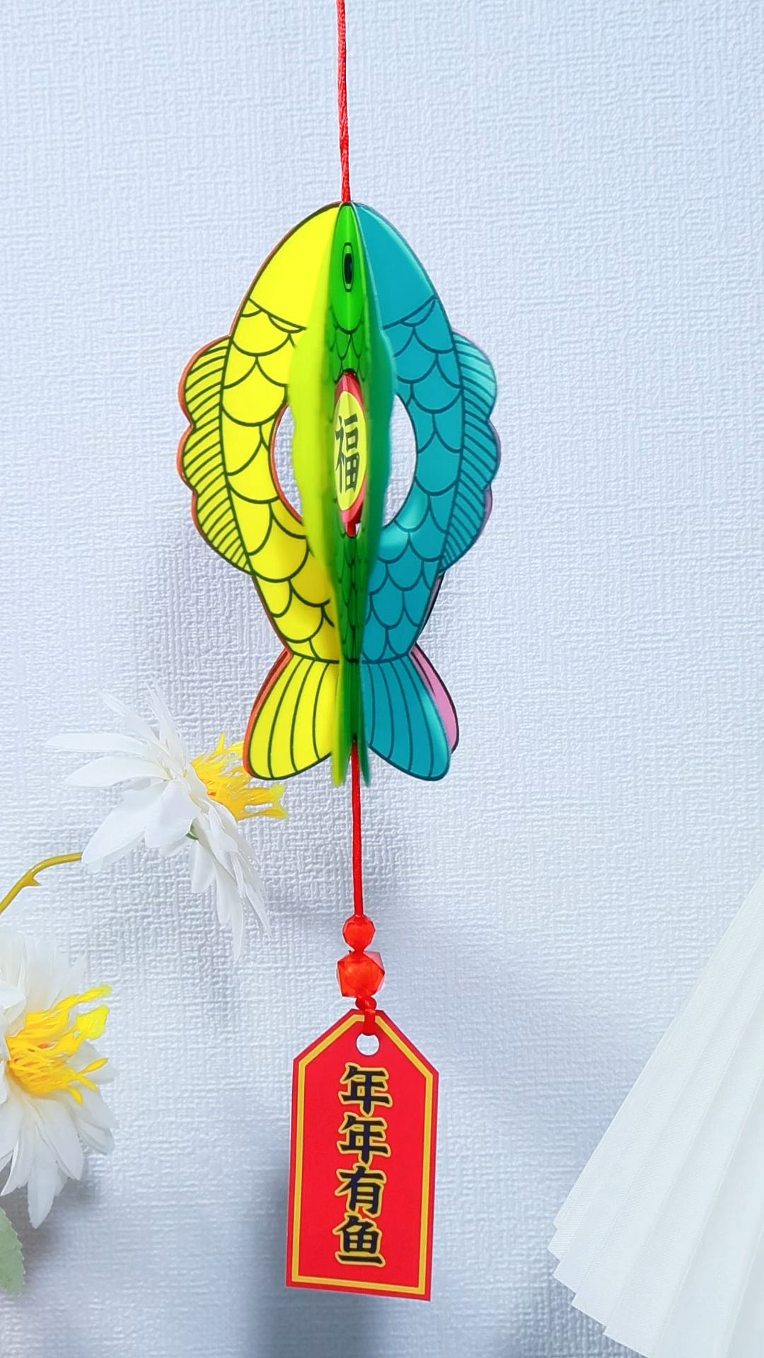 简单好看的新年小手工,年年有鱼小挂饰来啦,周末陪孩子一起来试试吧!#亲子手工