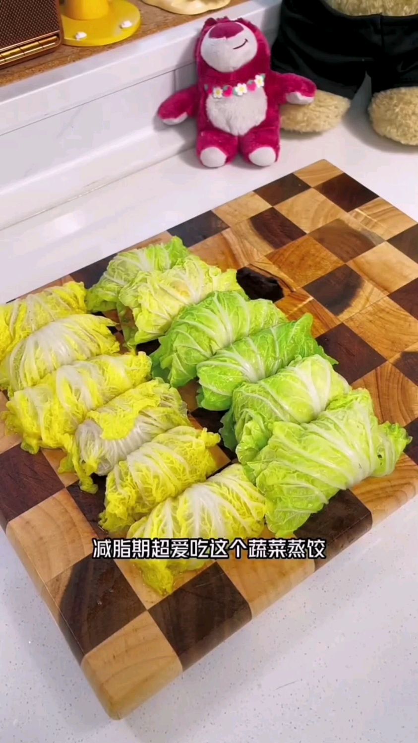 蔬菜蒸饺的做法