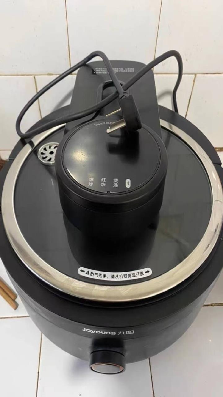 九阳 炒菜机器人