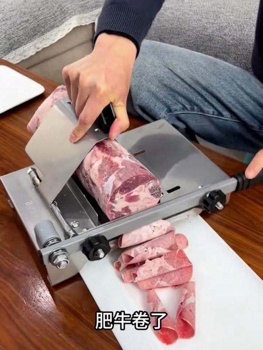 牛羊肉卷专用切片机，顺滑分切不碎肉，火锅备菜快人一步
