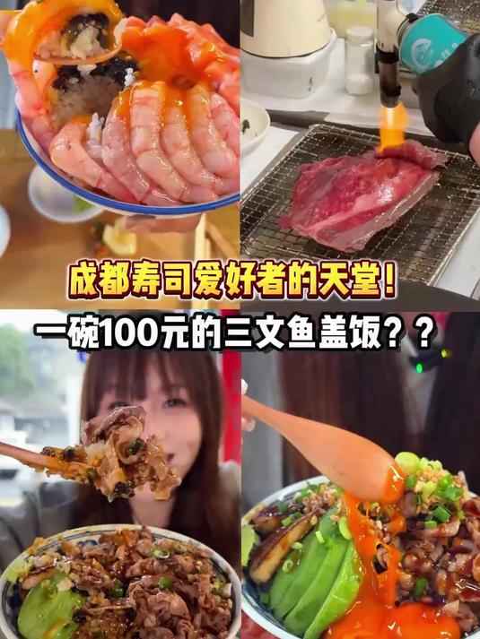寿司爱好者千万不能错过的小店!