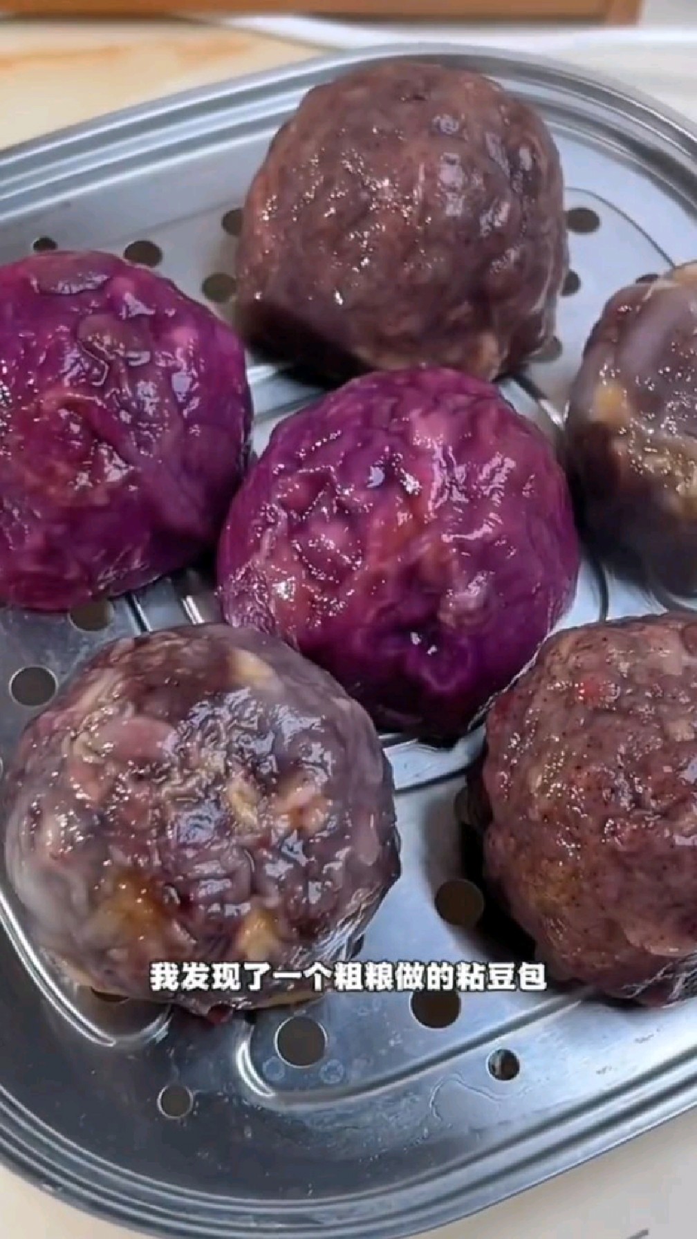 减脂期也能放心吃的粗粮粘豆包