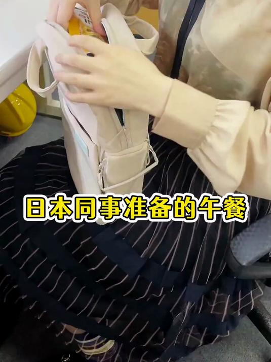 日本同事准备的午餐,也太抠了吧?
