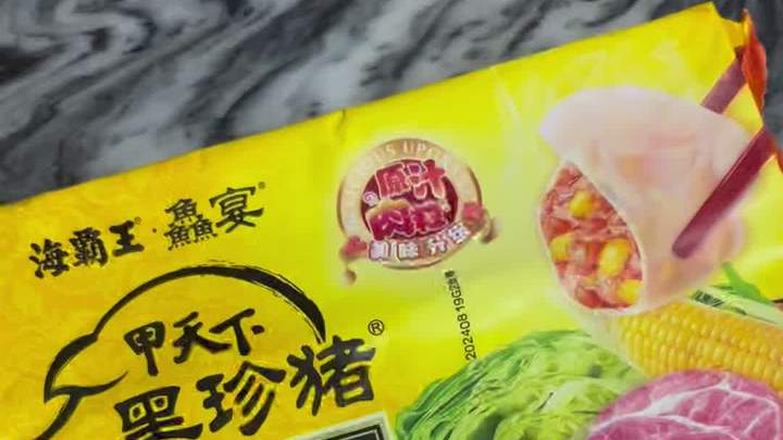 海霸王猪肉水饺还能吃吗?