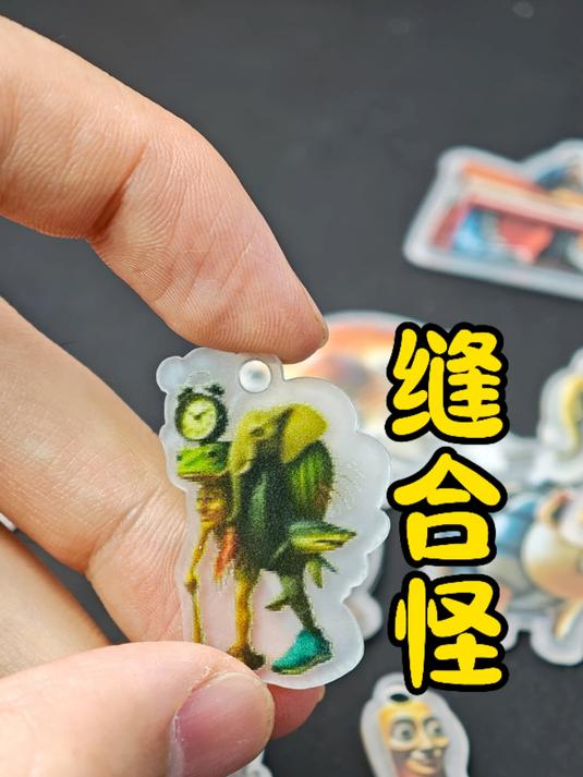缝合怪的外国名字叫什么?