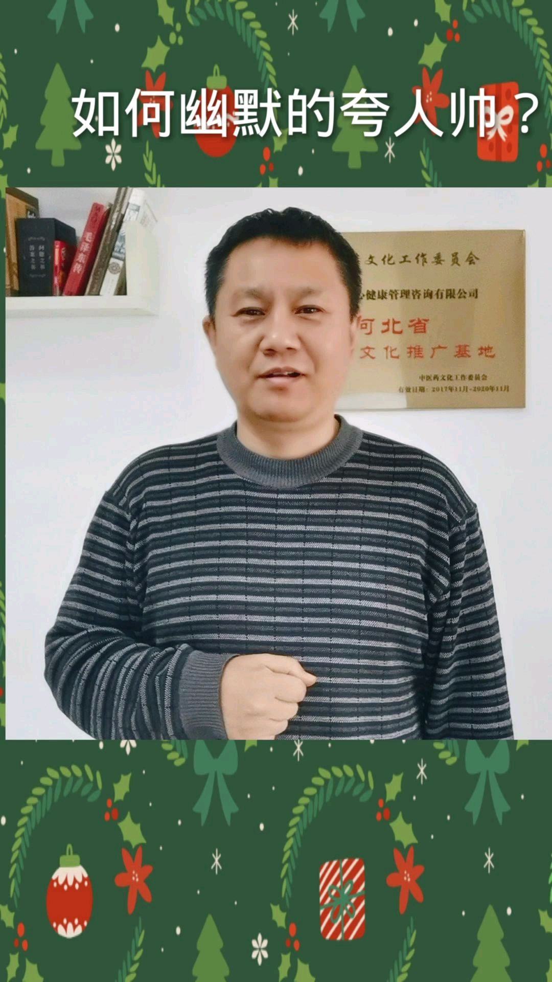 你有没有被人夸奖过,有没有哪种夸奖是你觉得很舒服的,你会不会这样的夸奖一个人