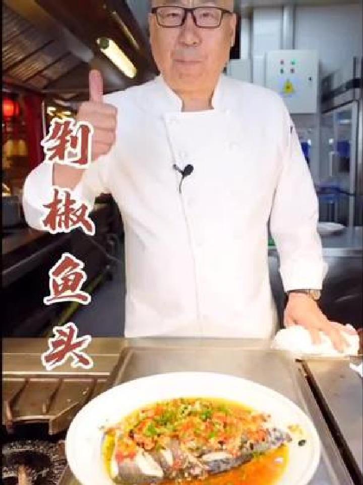 石万荣大师教你做剁椒鱼头