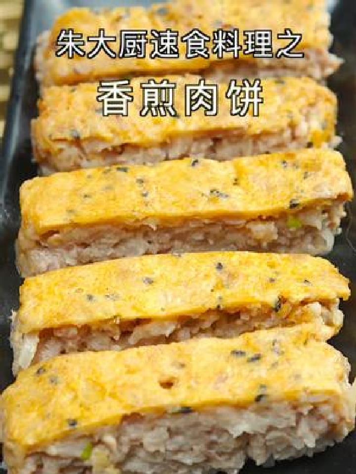 健康简单的肉饼您不试一下吗