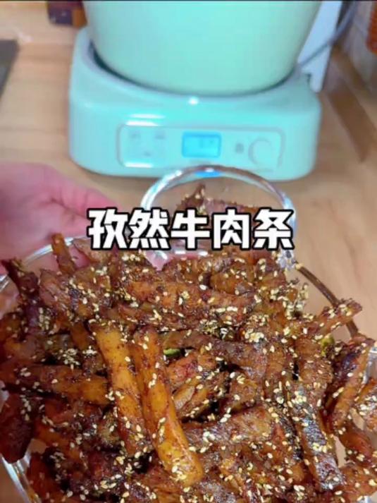 孜然牛肉条 好多姐妹要的牛肉条教程来啦～超级适合小朋友