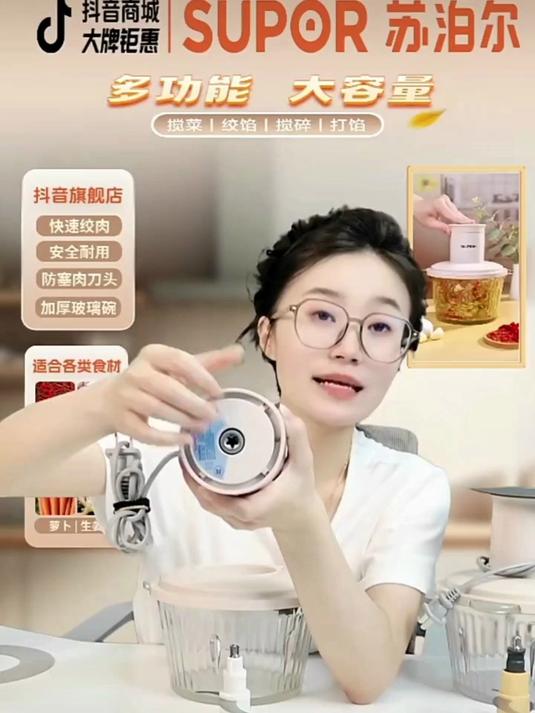 苏泊尔(SUPOR)绞肉机家用 电动多功能不锈钢悬浮刀料理搅拌机2