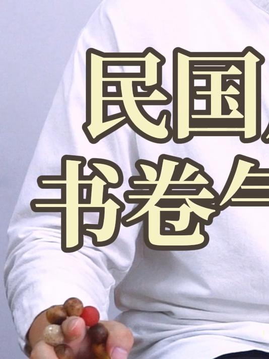 生个小千金,取个极具民国风骨与书卷气的名字