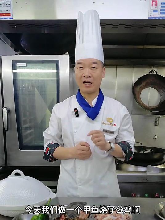 甲鱼烧仔公鸡呈现出优雅的美味 甲鱼烧鸡