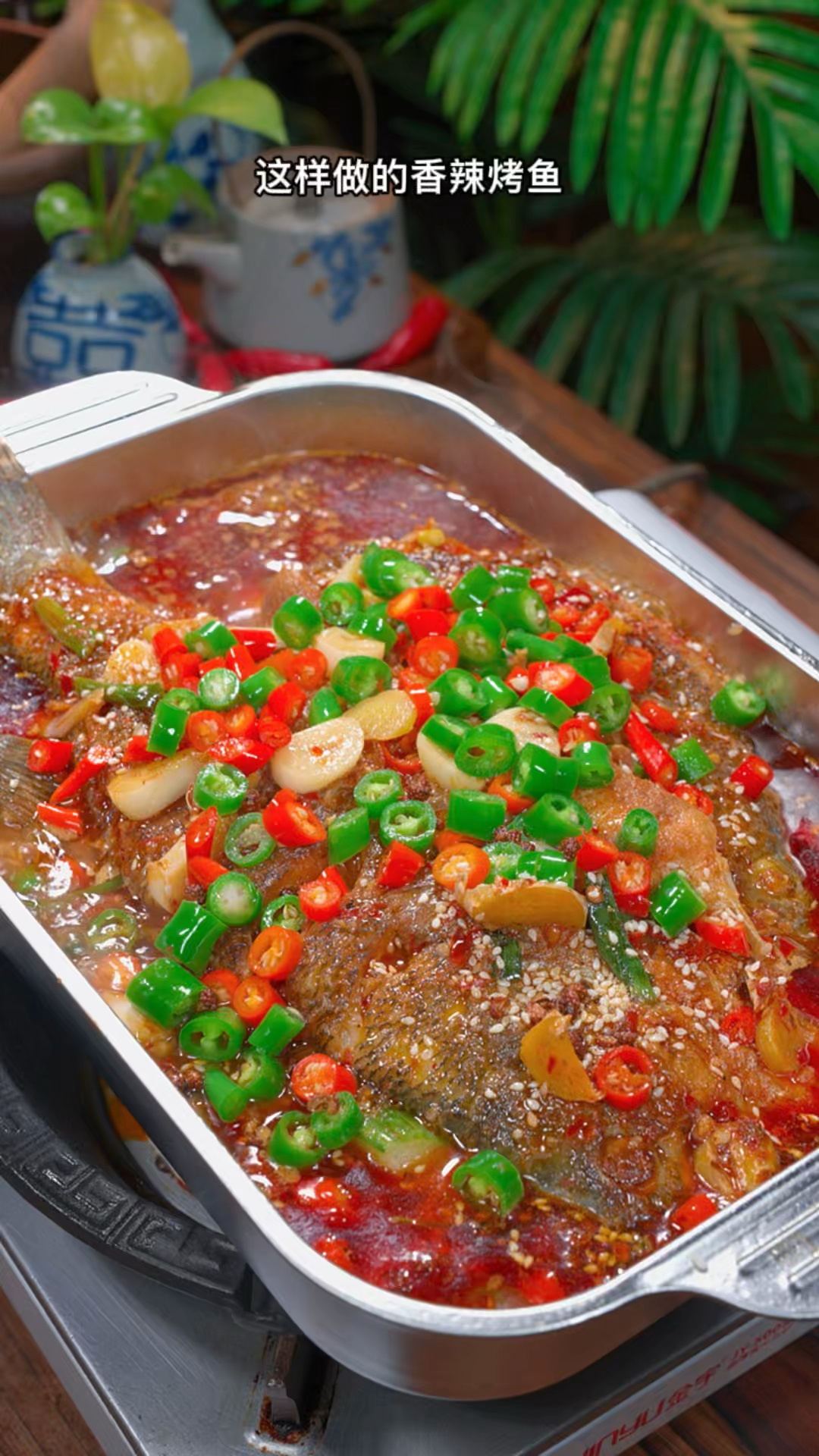 想吃烤鱼不用再去外面吃了,自己在家就能做,味道一点不比饭店差。#家常烤鱼简单做法