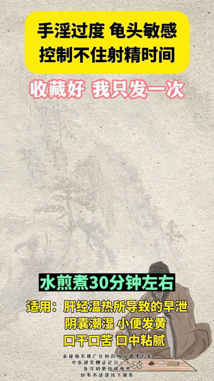 牛大力 杜仲 巴戟天 枸杞 黑豆 肉松蓉 各100克泡4斤酒或各20克熬水喝三餐连续15天