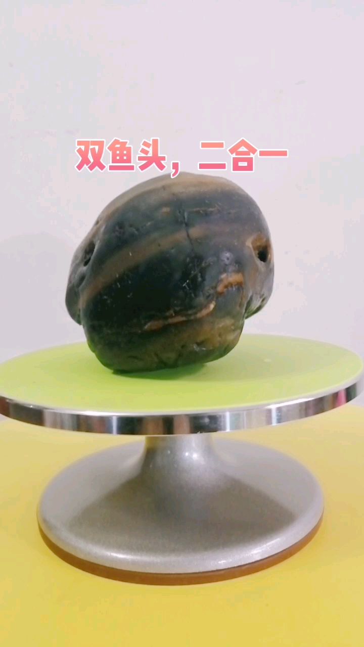 神奇的奇石双鱼头合一价值连城