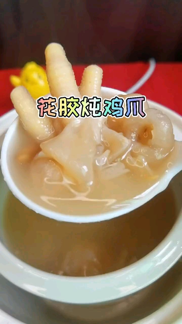 夏天来了就该多喝点汤汤水水!花胶炖鸡爪来一份!