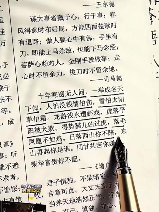 别看别人笑得自在，谁不是把眼泪往肚里咽，扛住了就是赢！#人生感悟##人生##生活##鸡汤#