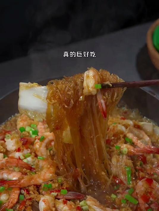 蒜蓉粉丝虾我们全家都爱吃