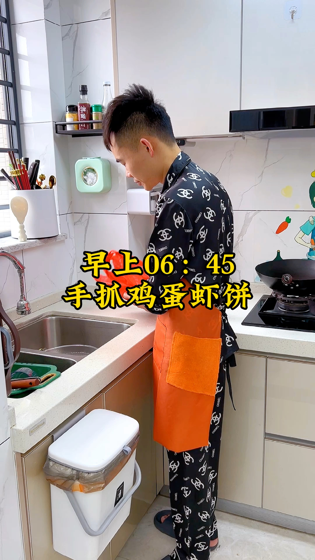 早餐手抓鸡蛋虾饼