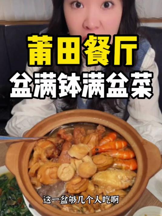 直接外卖到家!一份就够一桌人吃,这个新年盆菜你试过没有?
