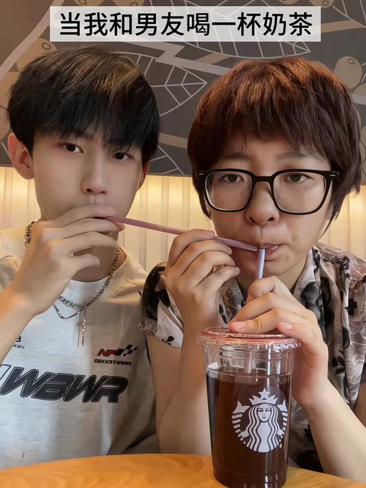 当我和男友喝同一杯奶茶