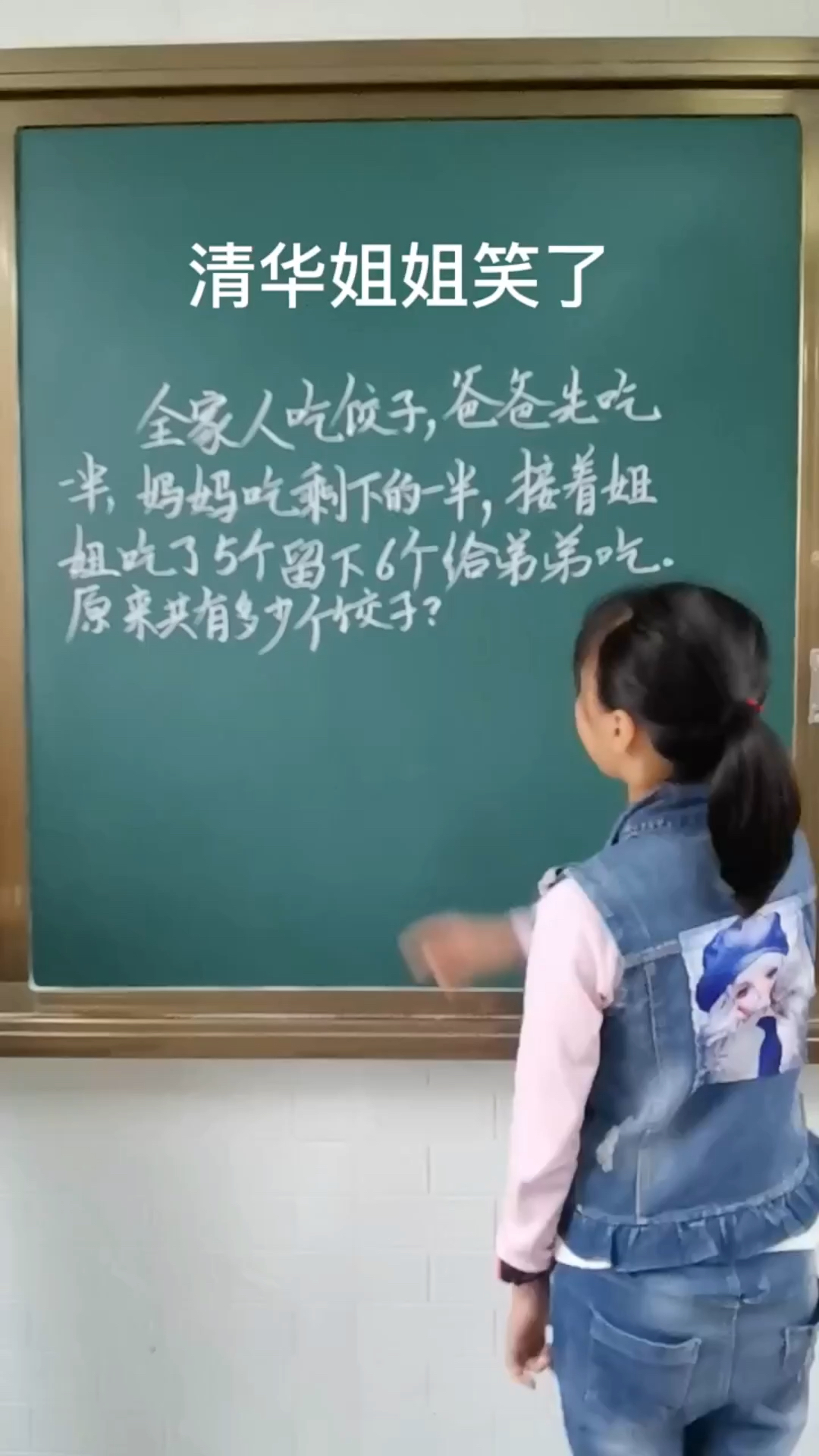 数学易错易混题