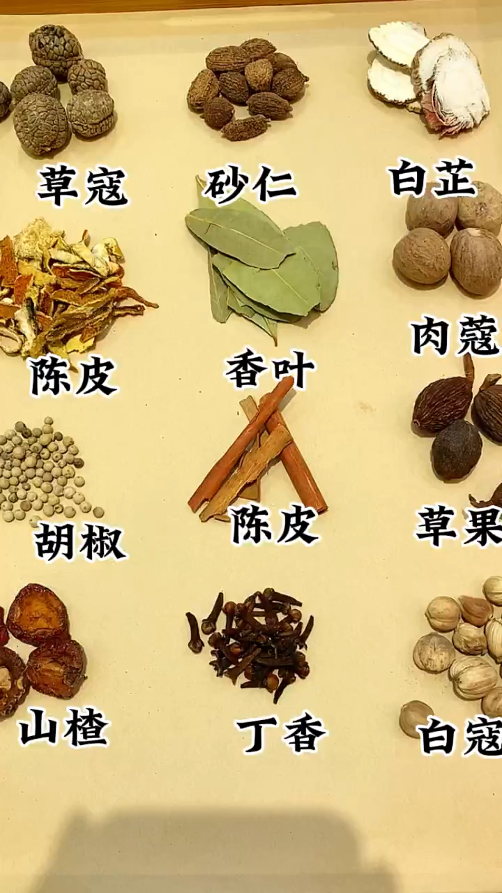 卤肉常用的12种香料要牢记
