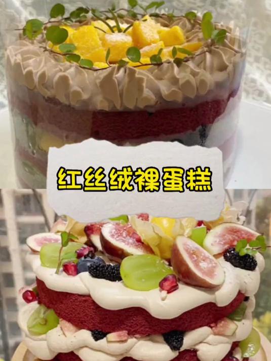 做蛋糕蕞大的感悟就是:妈妈们一定要好好爱护自己的身体