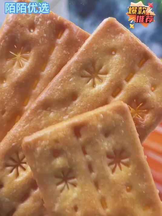 煌记蟹黄肉松双层脆夹心饼干 饼干 妈呀太香了 零食推荐