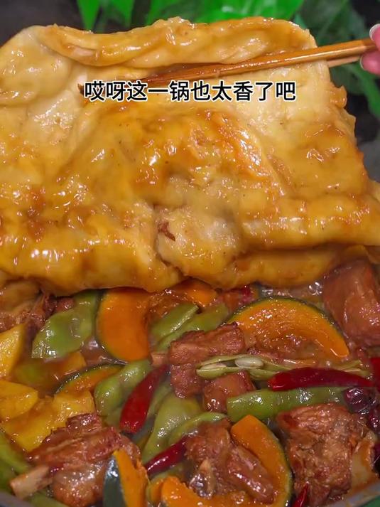 东北名菜铁锅炖之铁锅烀饼，有菜有肉有主食
