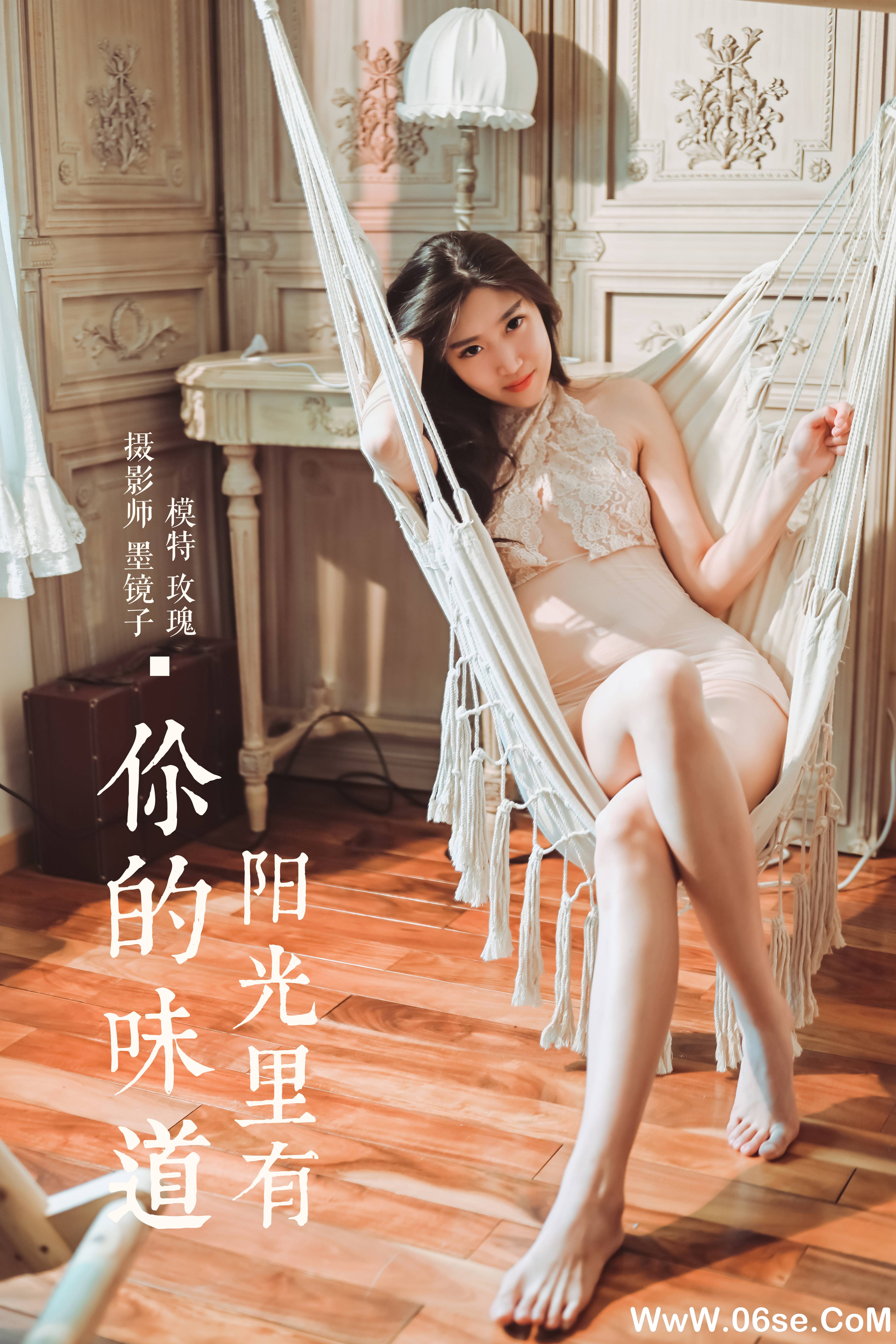 [YALAYI雅拉伊] 2020.03.14 NO.573 玫瑰《阳光里有你的味道》[37P+1P412M]-六色网