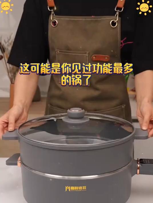 家用蜂窝无涂层 蒸煮一体电锅 火锅炒锅万能款