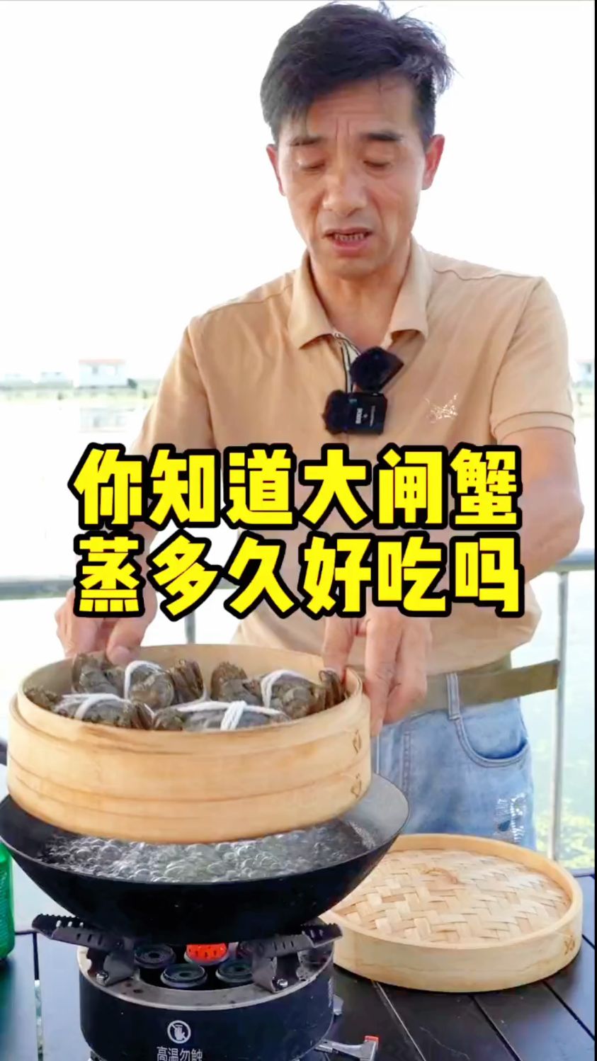 蒸螃蟹时间是有讲究