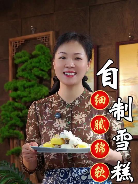 网红家用自制梦龙雪糕硅胶模具!大号冰棍造型食品级 冰淇淋冰棒