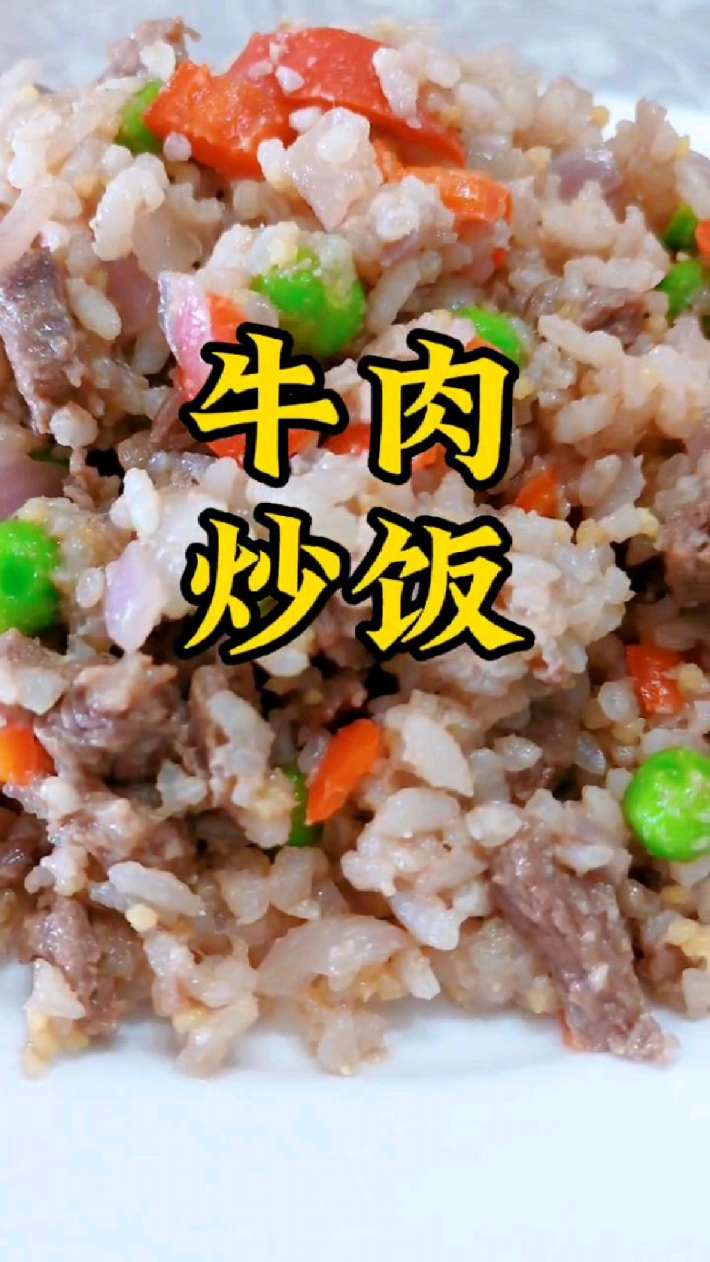 孩子吃牛肉有哪些好处呢?
