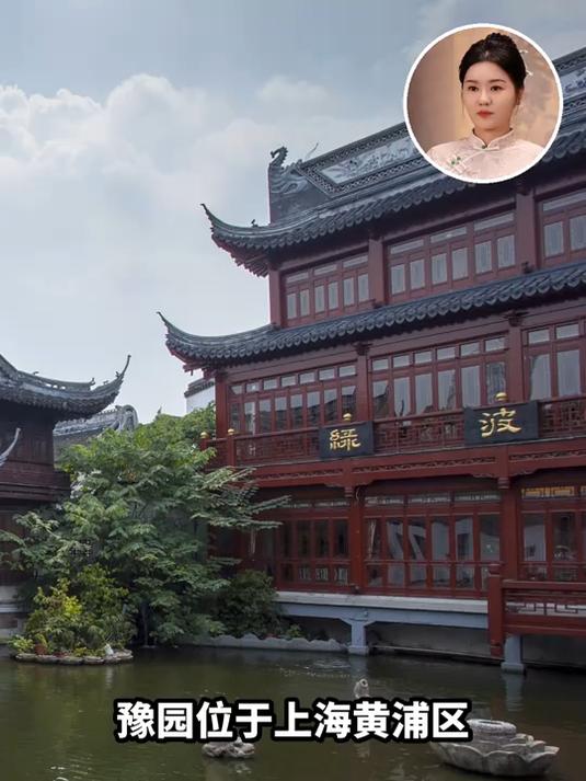 上海豫园——明清江南园林的海派明珠