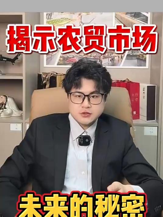 揭示农贸市场未来的秘密!#农贸市场设计##菜市场设计##智慧农贸市场设计一体化服务#