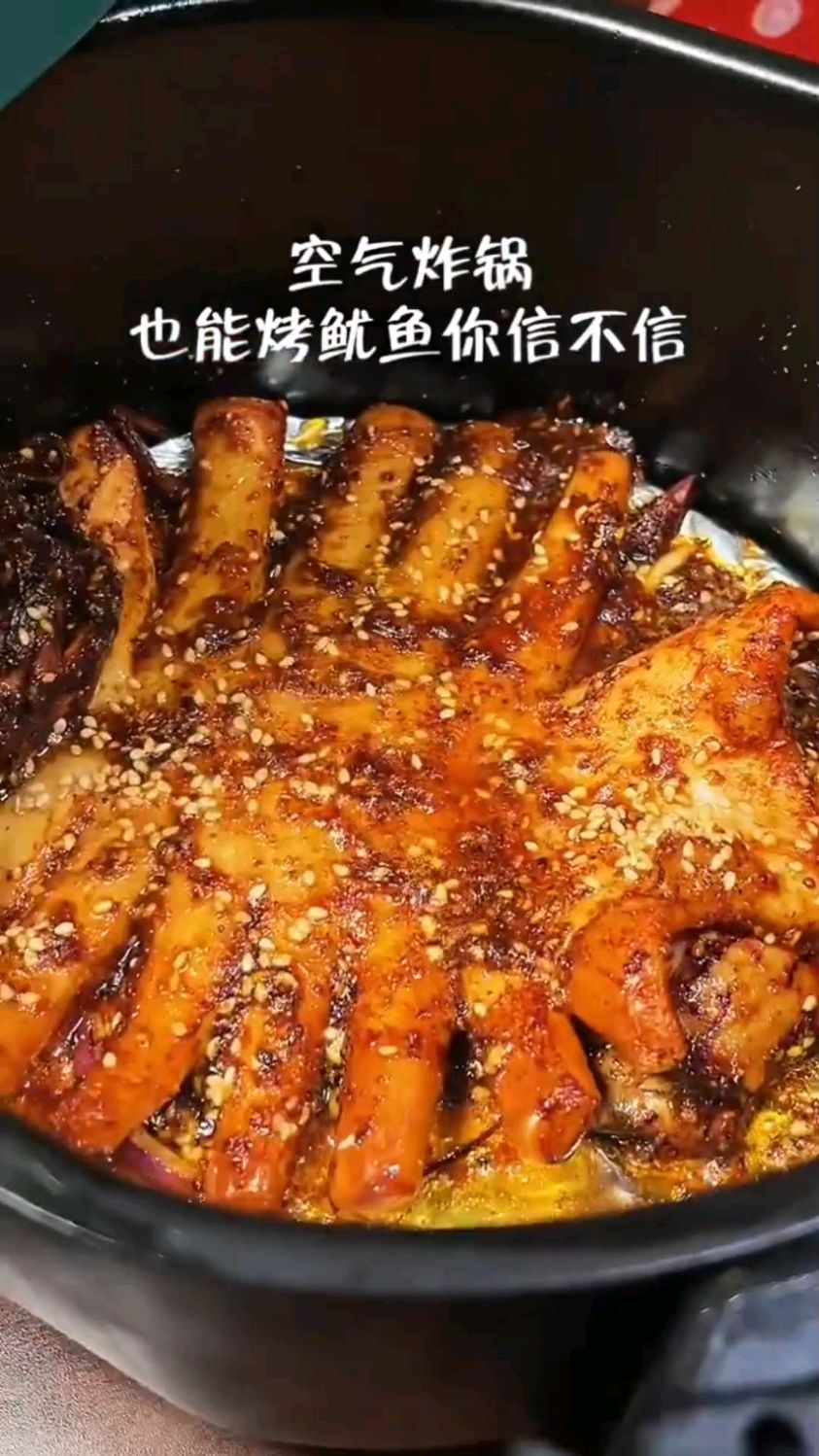 我姑娘最爱吃的烤鱿鱼,今天不用铁板怎能做出美味的鱿鱼,赶紧试试吧