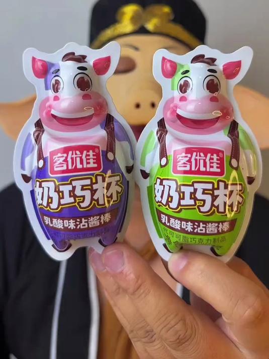 乳酸味巧克力