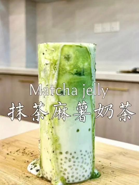 要想生活过得去,杯中必须带点绿!