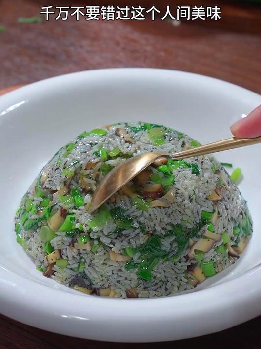 别具一格的黑松露拌饭