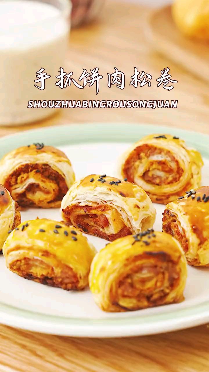 手抓饼肉松卷