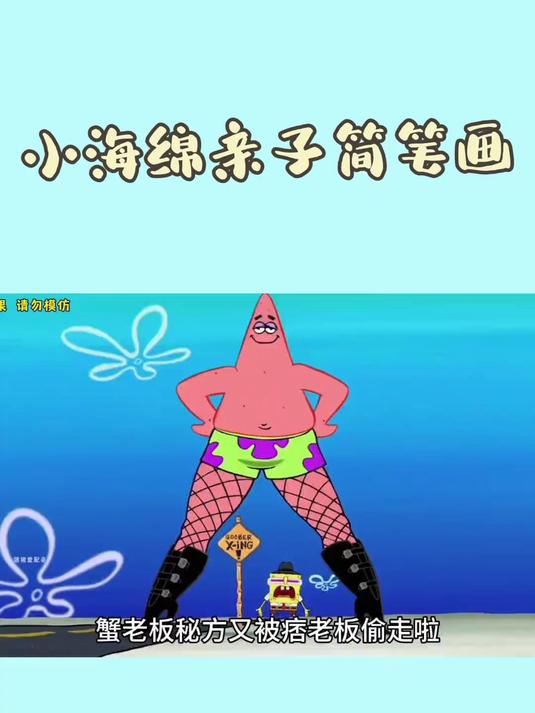 4. 二次元 学生党 简笔画 动画 亲子