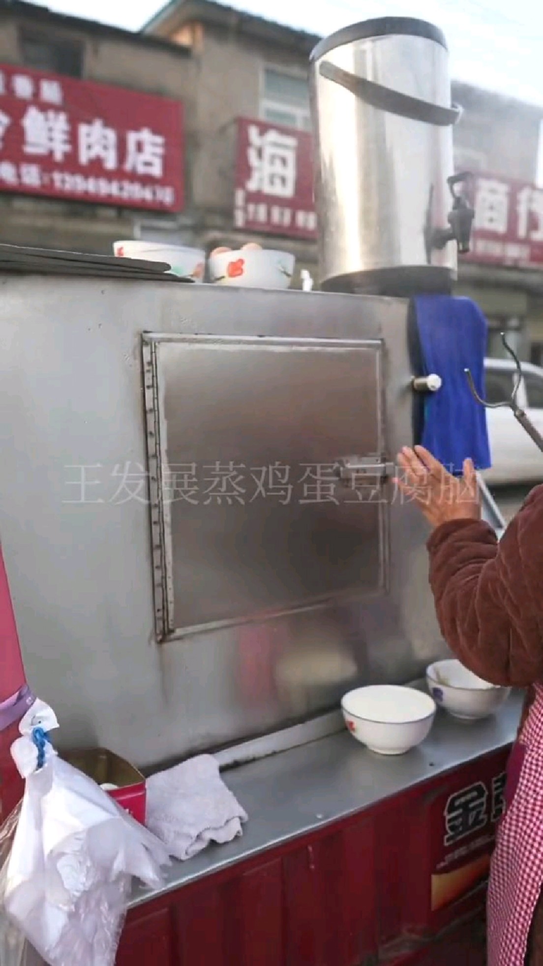 郑州王发展蒸鸡蛋,蒸豆腐脑的做法