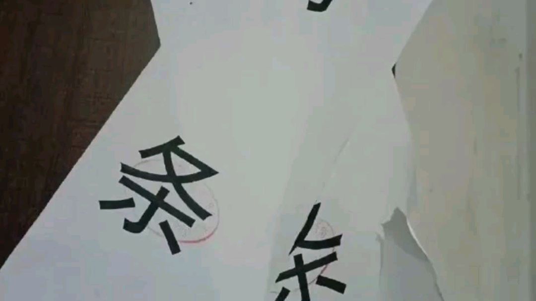 #每日打卡# 鸡西回应“居家监测被贴封条”:已解除并道歉!