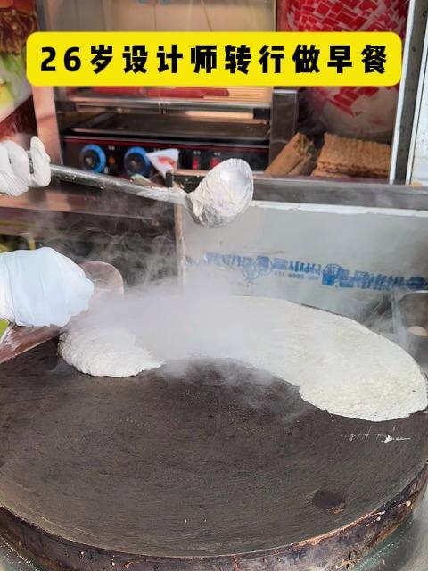 饼小君杂粮煎饼!