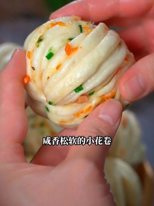 这是最近很火的花卷做法