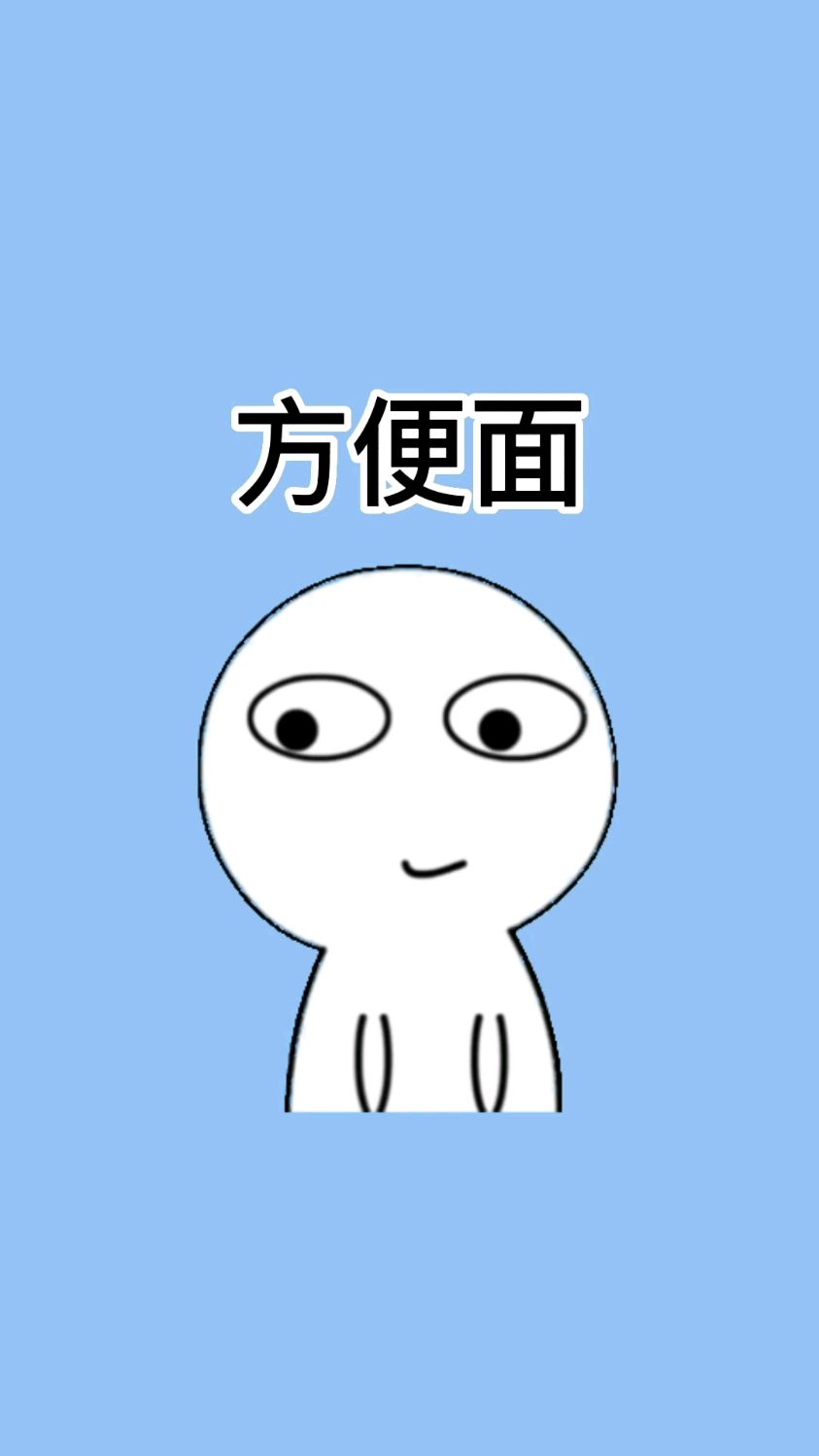 方便面怎么做好吃,教你一招,色香味俱全!