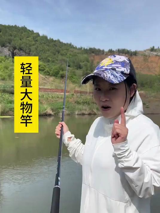 正品长节高碳鱼竿，源头工厂直发 价格优惠 品质有保证！